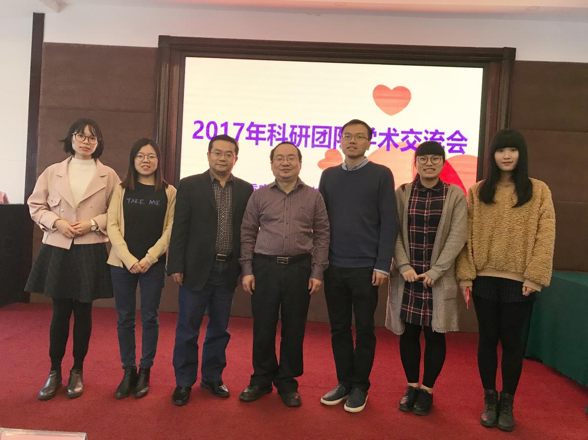 我校语言病理学团队应邀参加重庆市九龙坡区人民医院主办的“2017年科研团队学术交流会”